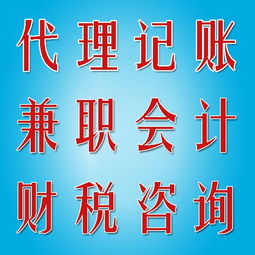 十堰企業(yè)一站式財(cái)務(wù)與商務(wù)解決方案 代理記賬、審計(jì)評(píng)估與稅務(wù)籌劃